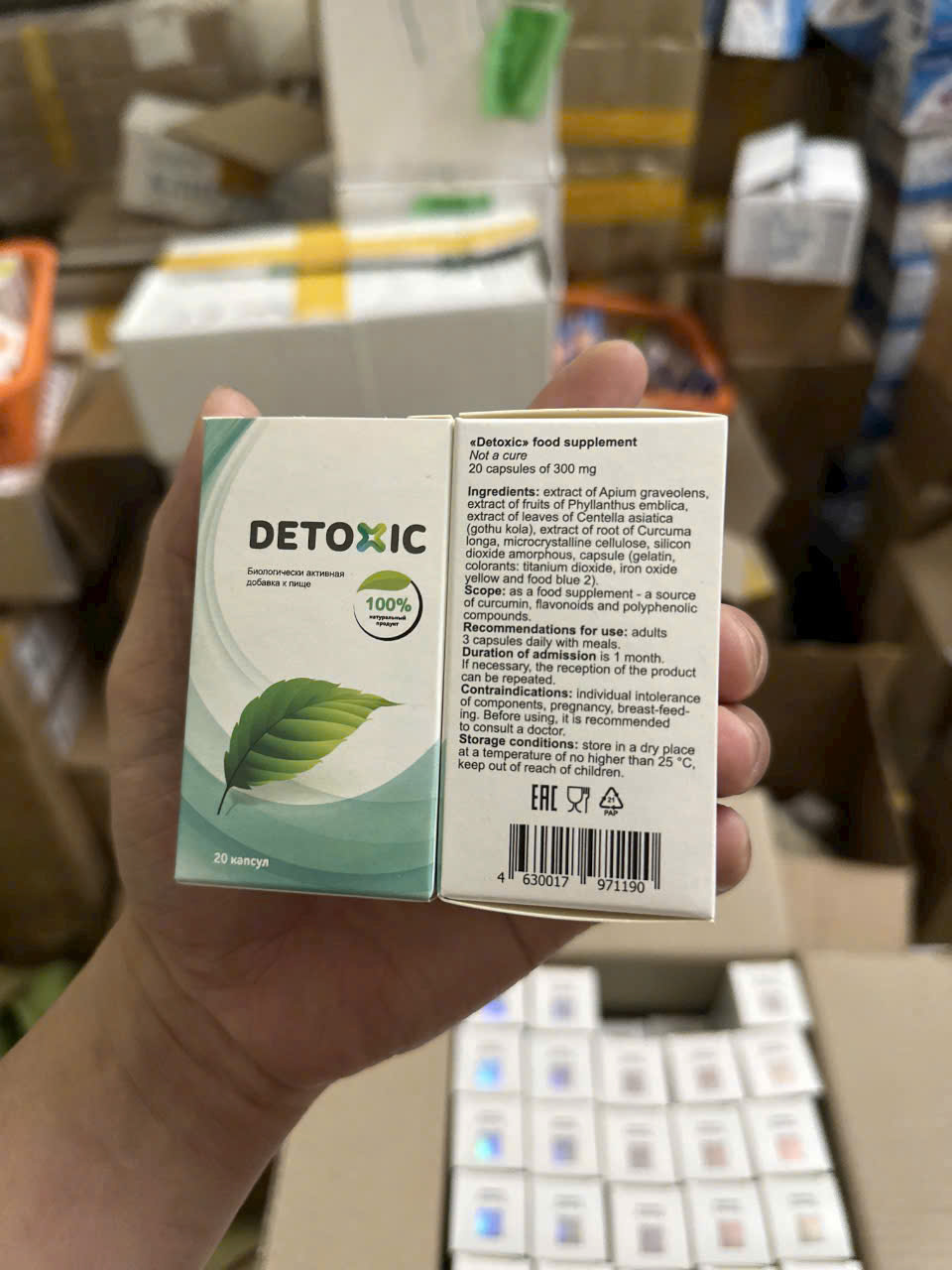 detoxic-nga