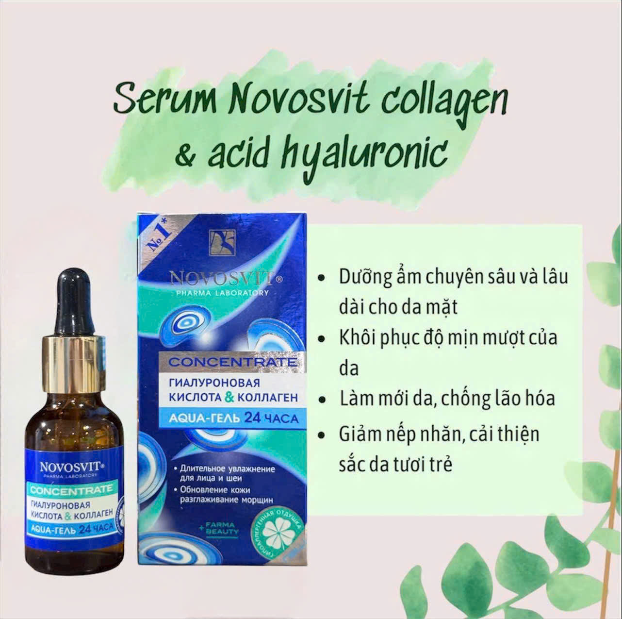 serum-duong-da